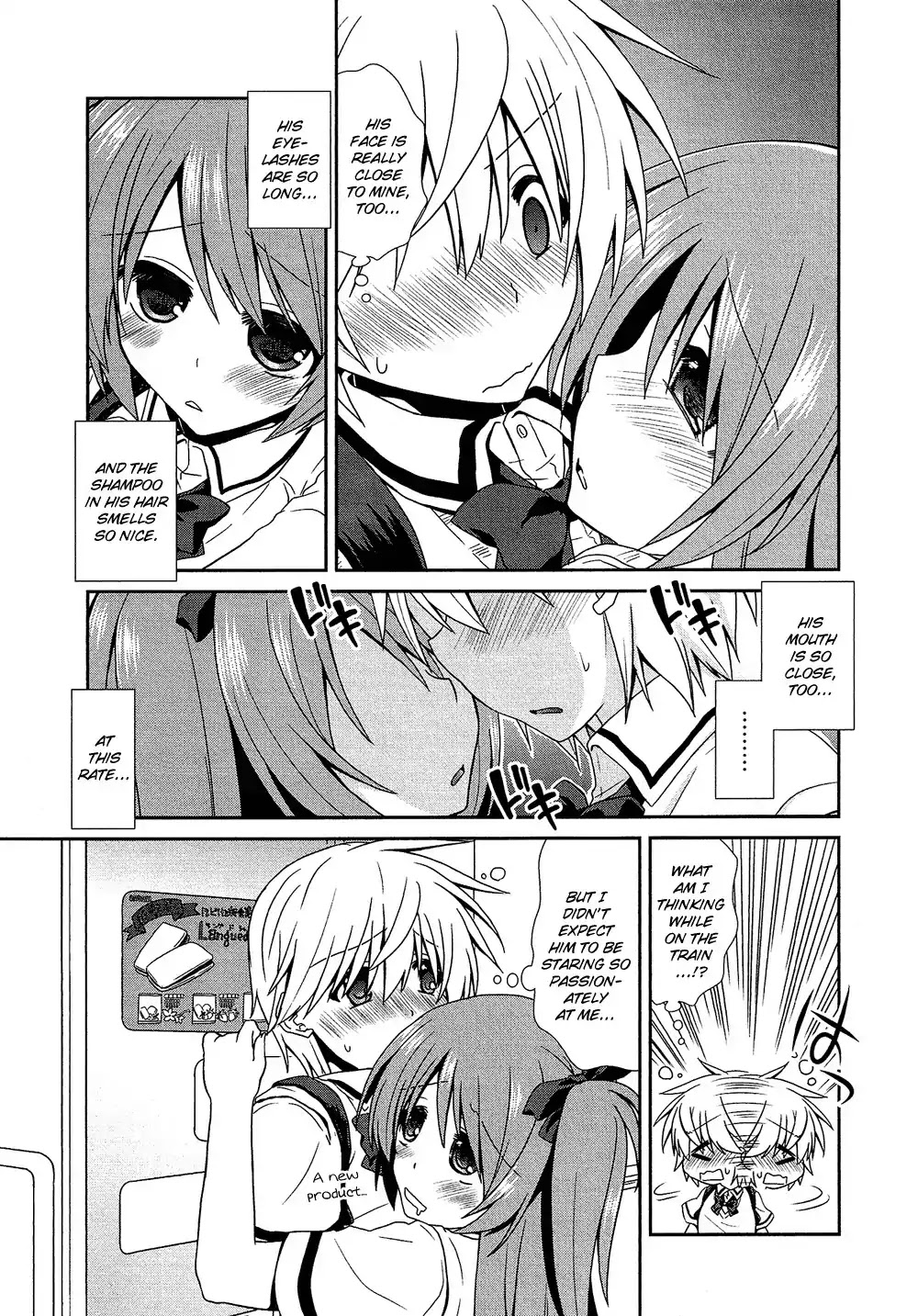 Josou Shounen Anthology Comic Chapter 17.4 page 12 - Chapter 17.4: Itsumo no Futari (Tabuchi Yoshiko)
