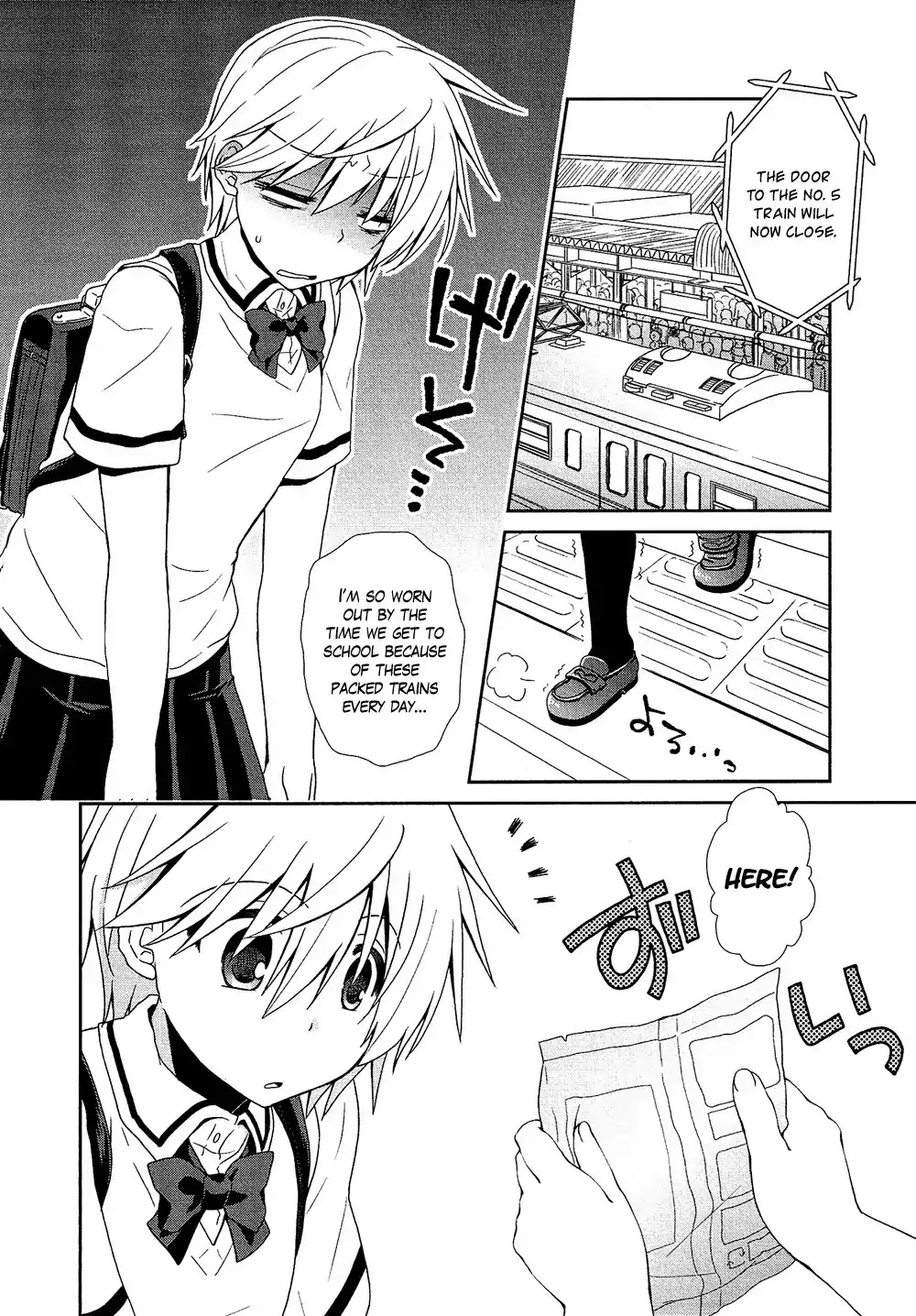 Josou Shounen Anthology Comic Chapter 17.4 page 13 - Chapter 17.4: Itsumo no Futari (Tabuchi Yoshiko)