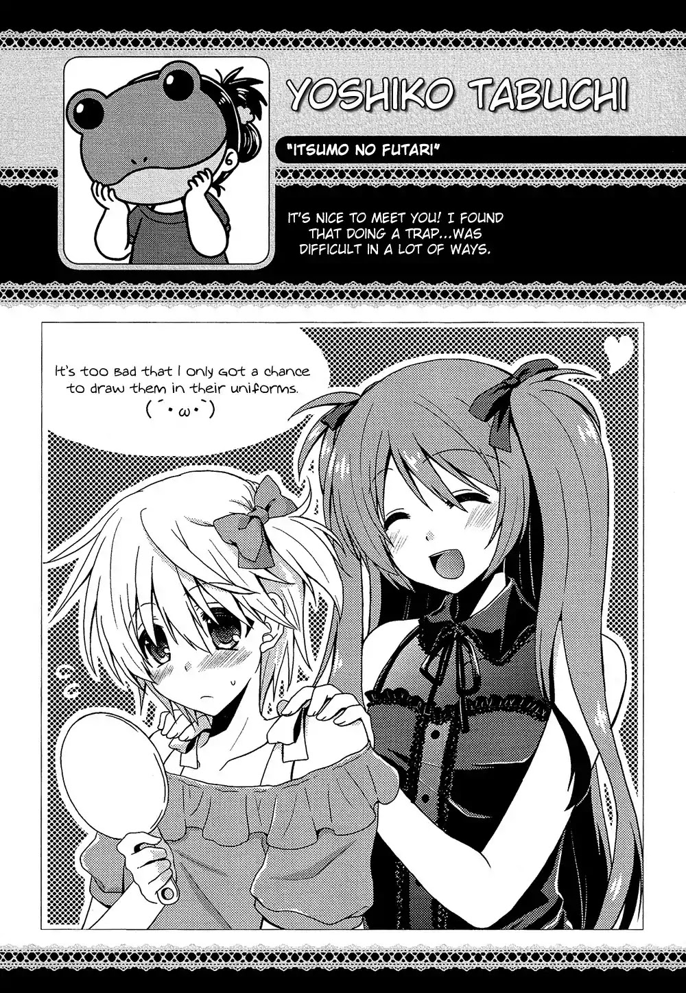 Josou Shounen Anthology Comic Chapter 17.4 page 18 - Chapter 17.4: Itsumo no Futari (Tabuchi Yoshiko)