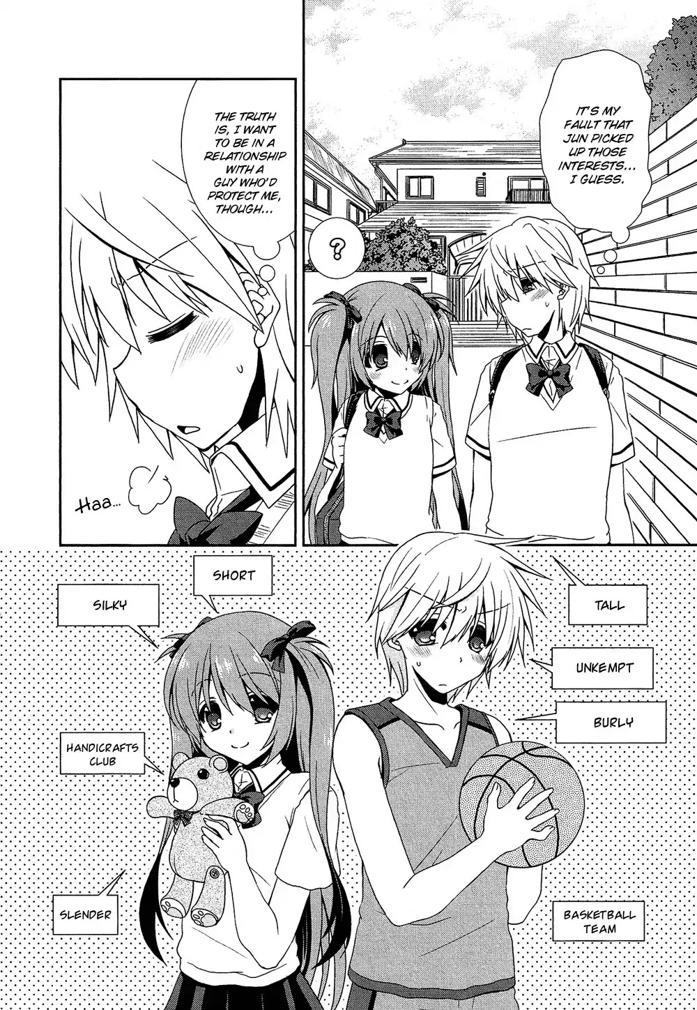 Josou Shounen Anthology Comic Chapter 17.4 page 5 - Chapter 17.4: Itsumo no Futari (Tabuchi Yoshiko)