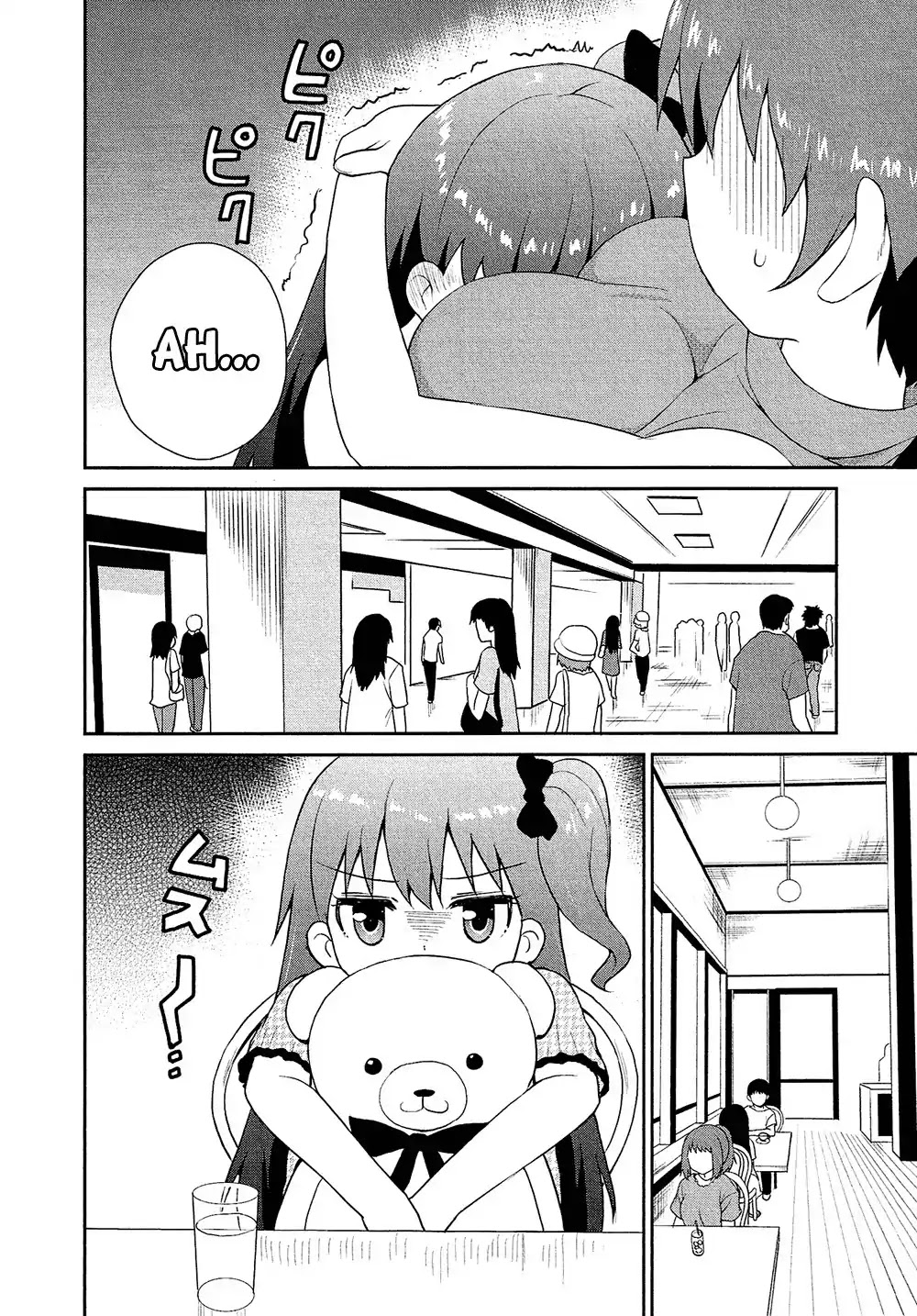 Josou Shounen Anthology Comic Chapter 17.5 page 15 - Chapter 17.5: Ojou-sama wa Otoko no Ko 2 (RYUKI)