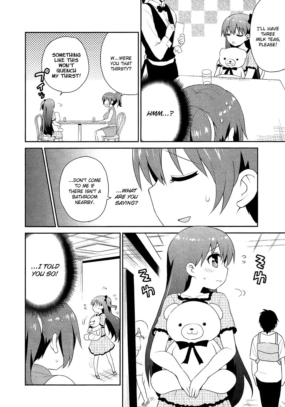 Josou Shounen Anthology Comic Chapter 17.5 page 17 - Chapter 17.5: Ojou-sama wa Otoko no Ko 2 (RYUKI)