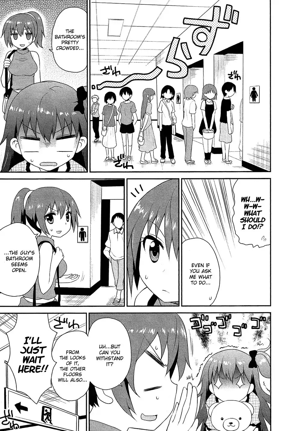 Josou Shounen Anthology Comic Chapter 17.5 page 18 - Chapter 17.5: Ojou-sama wa Otoko no Ko 2 (RYUKI)
