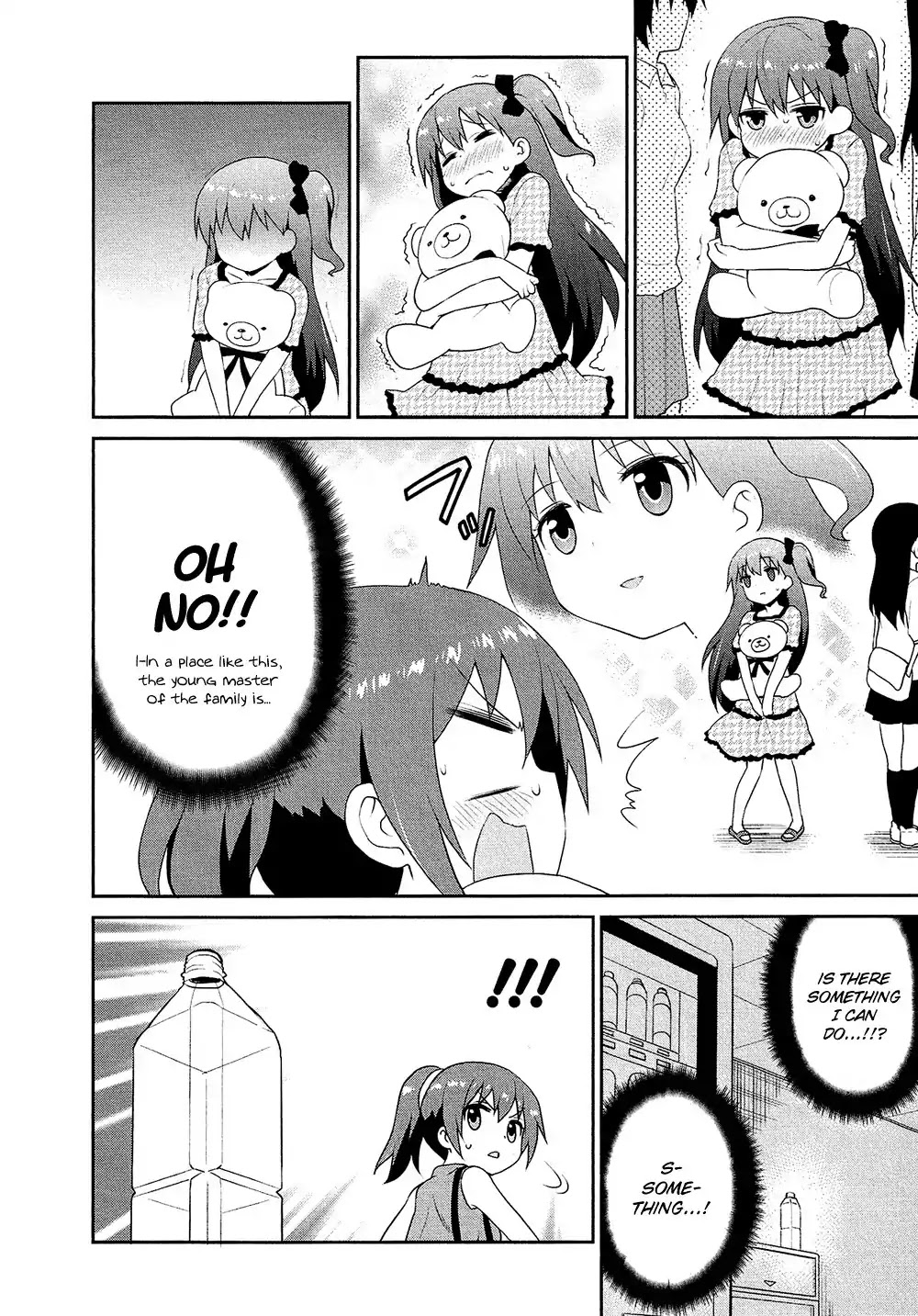 Josou Shounen Anthology Comic Chapter 17.5 page 19 - Chapter 17.5: Ojou-sama wa Otoko no Ko 2 (RYUKI)