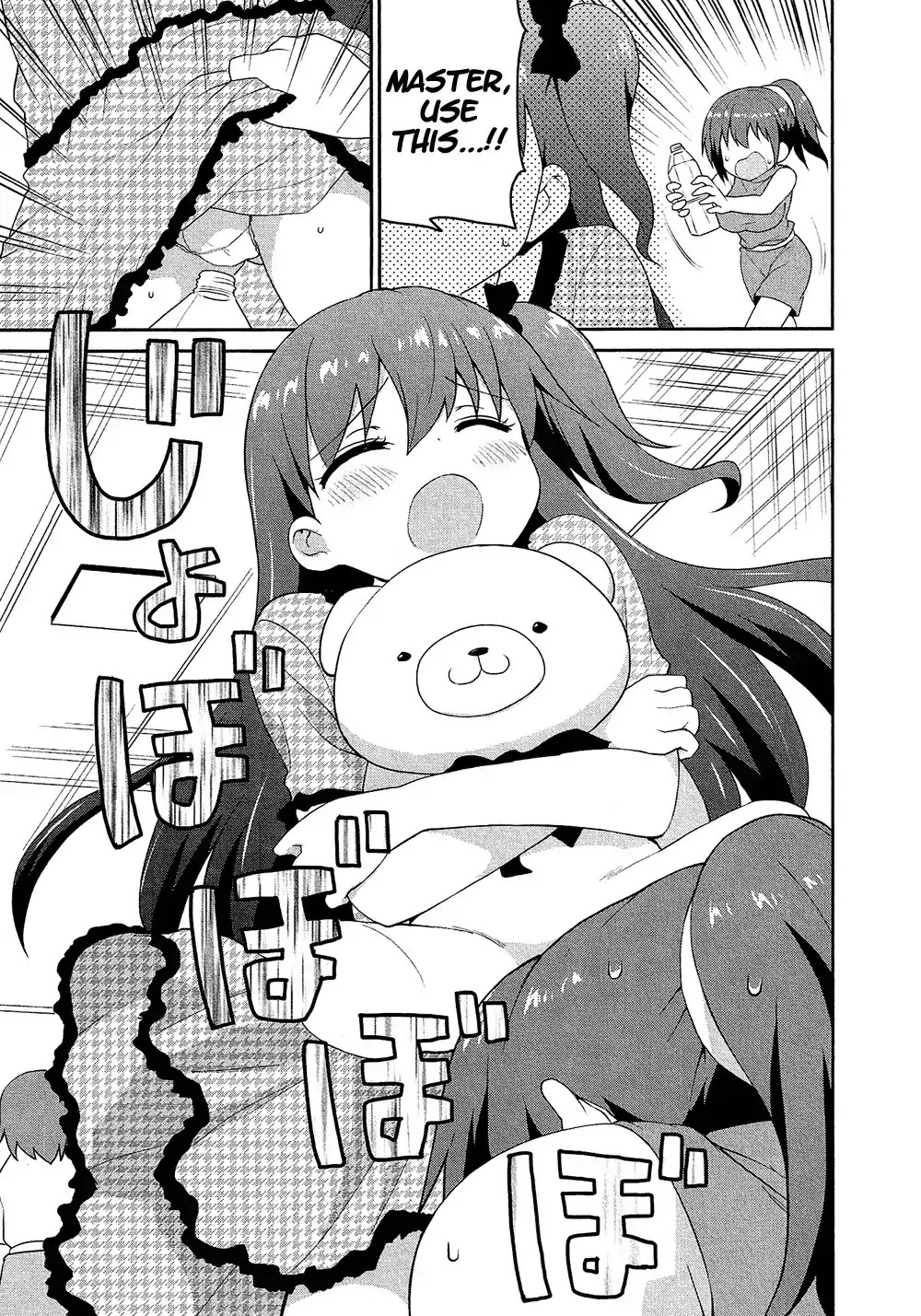 Josou Shounen Anthology Comic Chapter 17.5 page 20 - Chapter 17.5: Ojou-sama wa Otoko no Ko 2 (RYUKI)