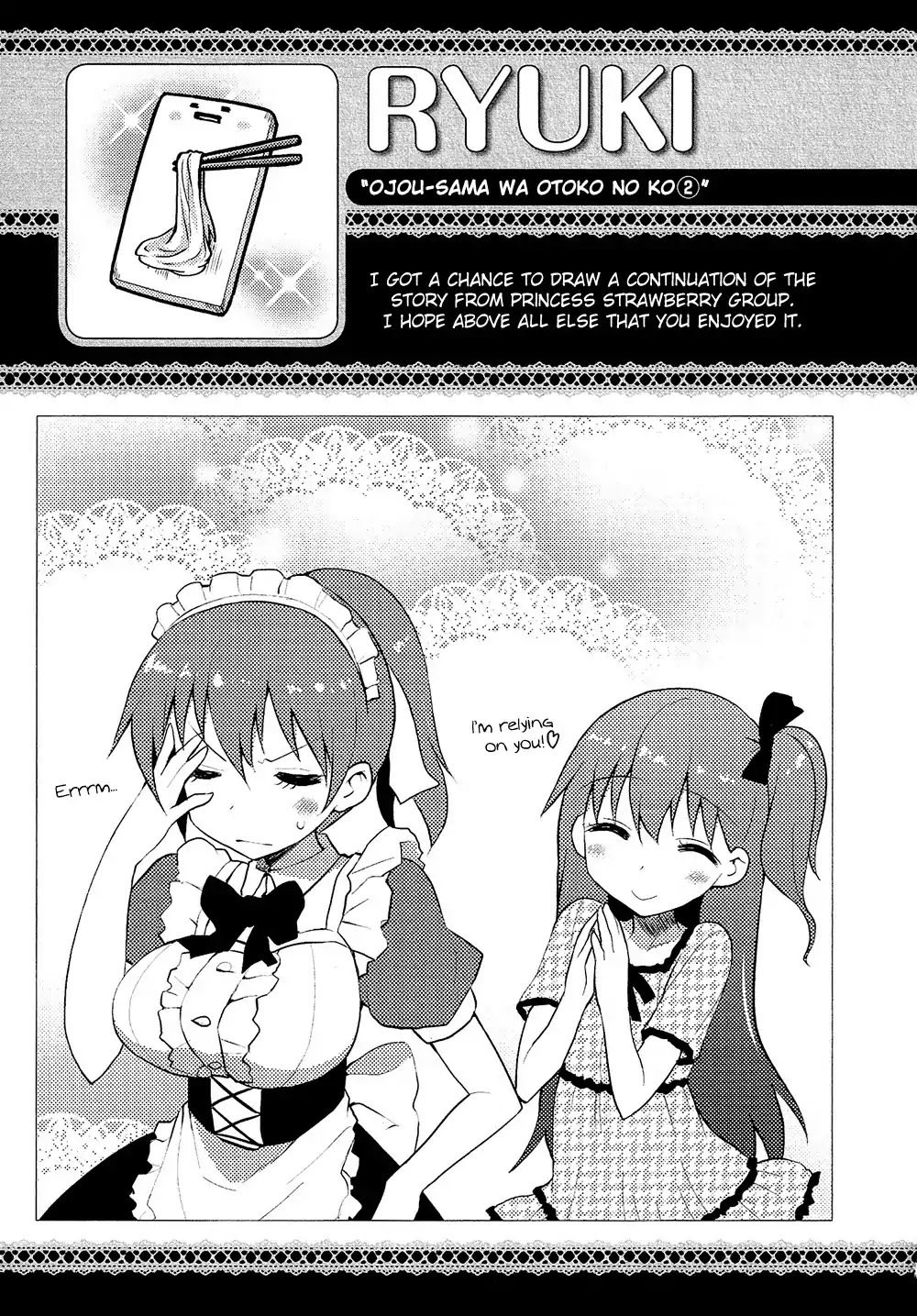 Josou Shounen Anthology Comic Chapter 17.5 page 22 - Chapter 17.5: Ojou-sama wa Otoko no Ko 2 (RYUKI)