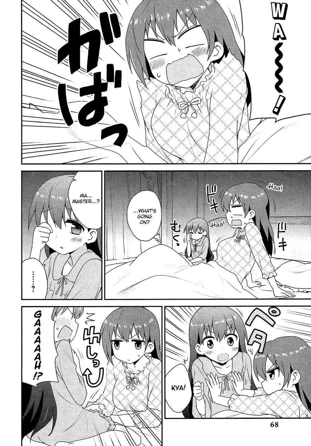 Josou Shounen Anthology Comic Chapter 17.5 page 3 - Chapter 17.5: Ojou-sama wa Otoko no Ko 2 (RYUKI)