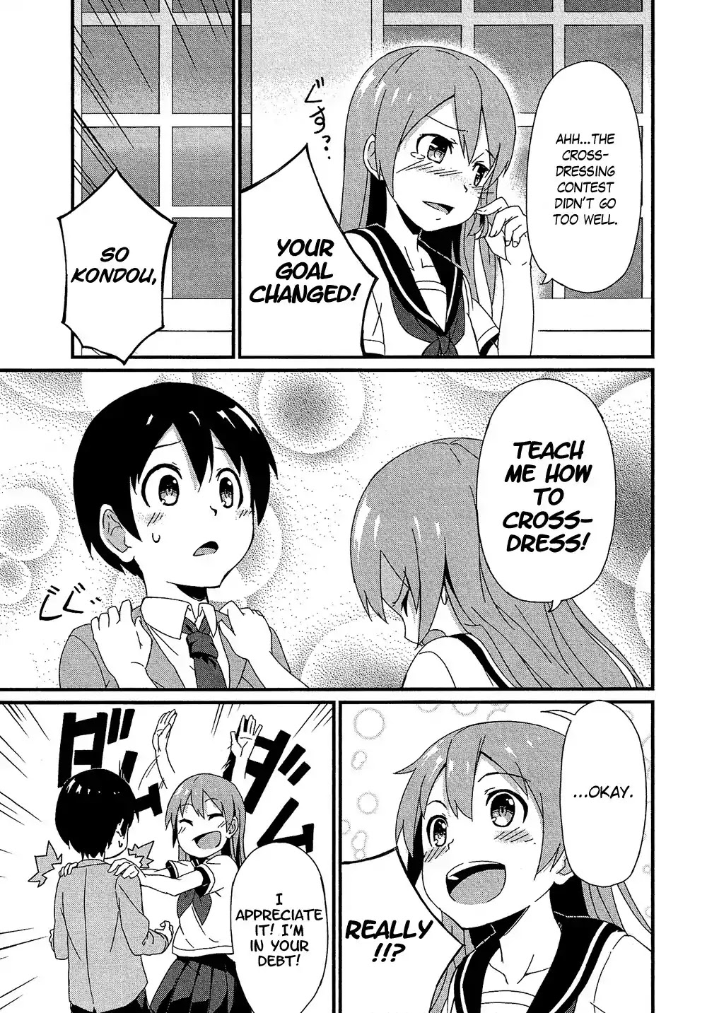 Josou Shounen Anthology Comic Chapter 17.6 page 12 - Chapter 17.6: Josou no Hajimari (Tokumaro)