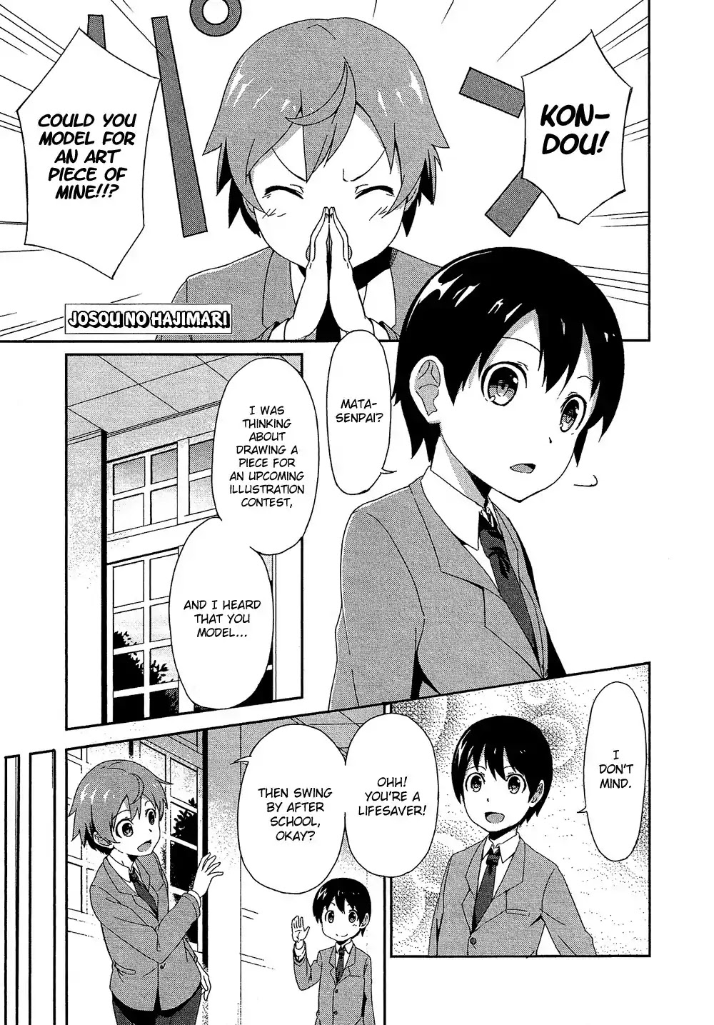 Josou Shounen Anthology Comic Chapter 17.6 page 2 - Chapter 17.6: Josou no Hajimari (Tokumaro)