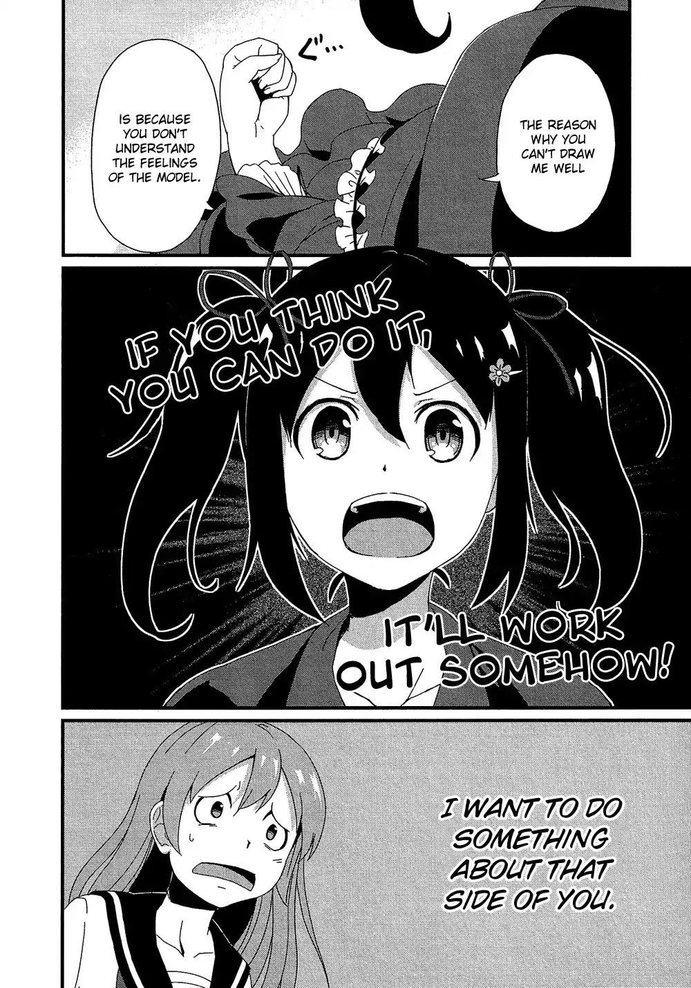 Josou Shounen Anthology Comic Chapter 17.6 page 7 - Chapter 17.6: Josou no Hajimari (Tokumaro)