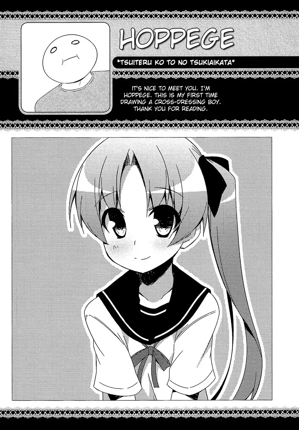 Josou Shounen Anthology Comic Chapter 17.7 page 12 - Chapter 17.7: Tsuiteru Ko to no Tsukiaikata (Hoppege)