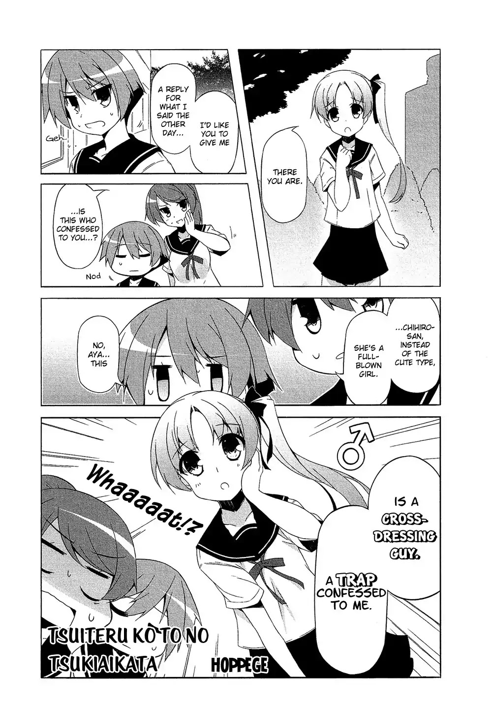 Josou Shounen Anthology Comic Chapter 17.7 page 3 - Chapter 17.7: Tsuiteru Ko to no Tsukiaikata (Hoppege)