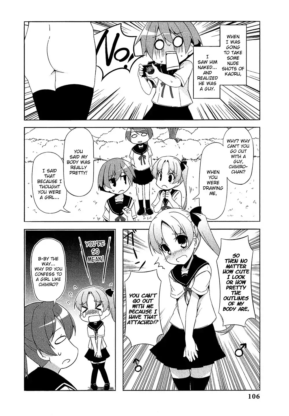 Josou Shounen Anthology Comic Chapter 17.7 page 7 - Chapter 17.7: Tsuiteru Ko to no Tsukiaikata (Hoppege)