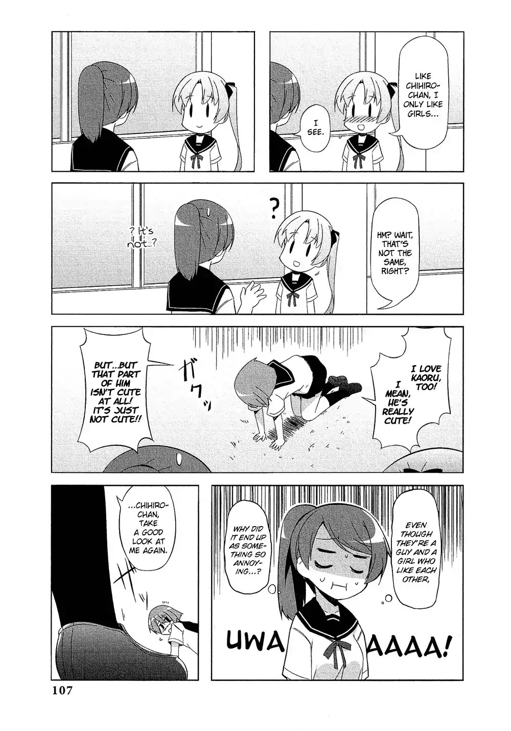 Josou Shounen Anthology Comic Chapter 17.7 page 8 - Chapter 17.7: Tsuiteru Ko to no Tsukiaikata (Hoppege)