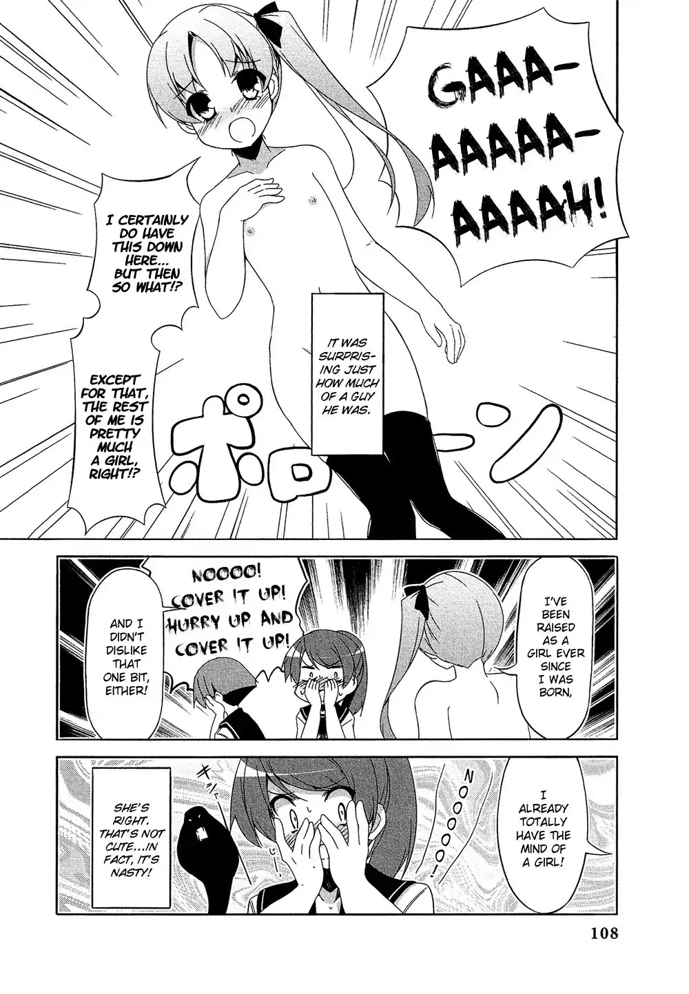 Josou Shounen Anthology Comic Chapter 17.7 page 9 - Chapter 17.7: Tsuiteru Ko to no Tsukiaikata (Hoppege)