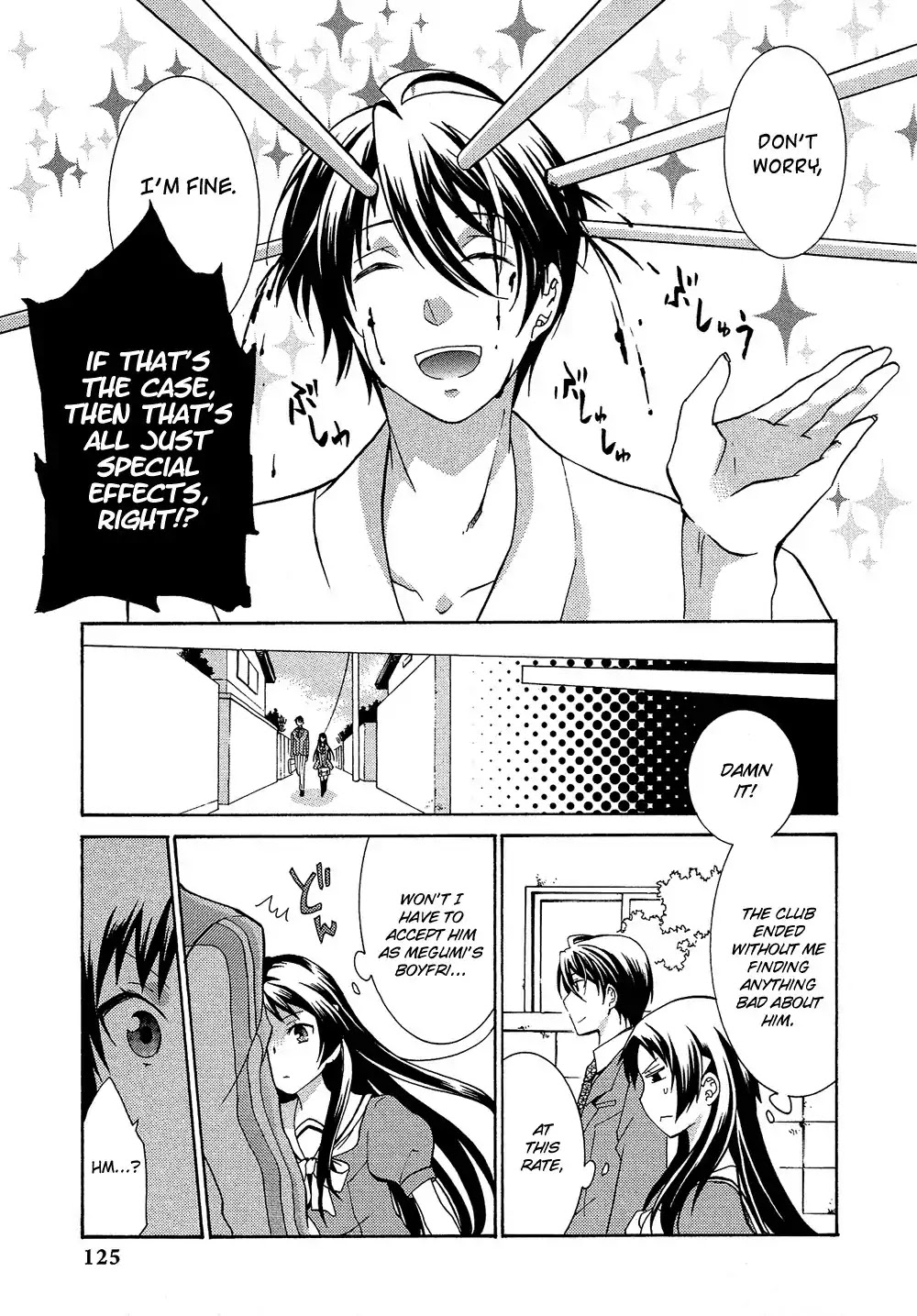 Josou Shounen Anthology Comic Chapter 17.8 page 14 - Chapter 17.8: Meguru Complex (Ondi)