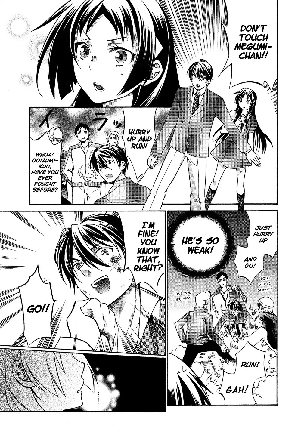 Josou Shounen Anthology Comic Chapter 17.8 page 16 - Chapter 17.8: Meguru Complex (Ondi)