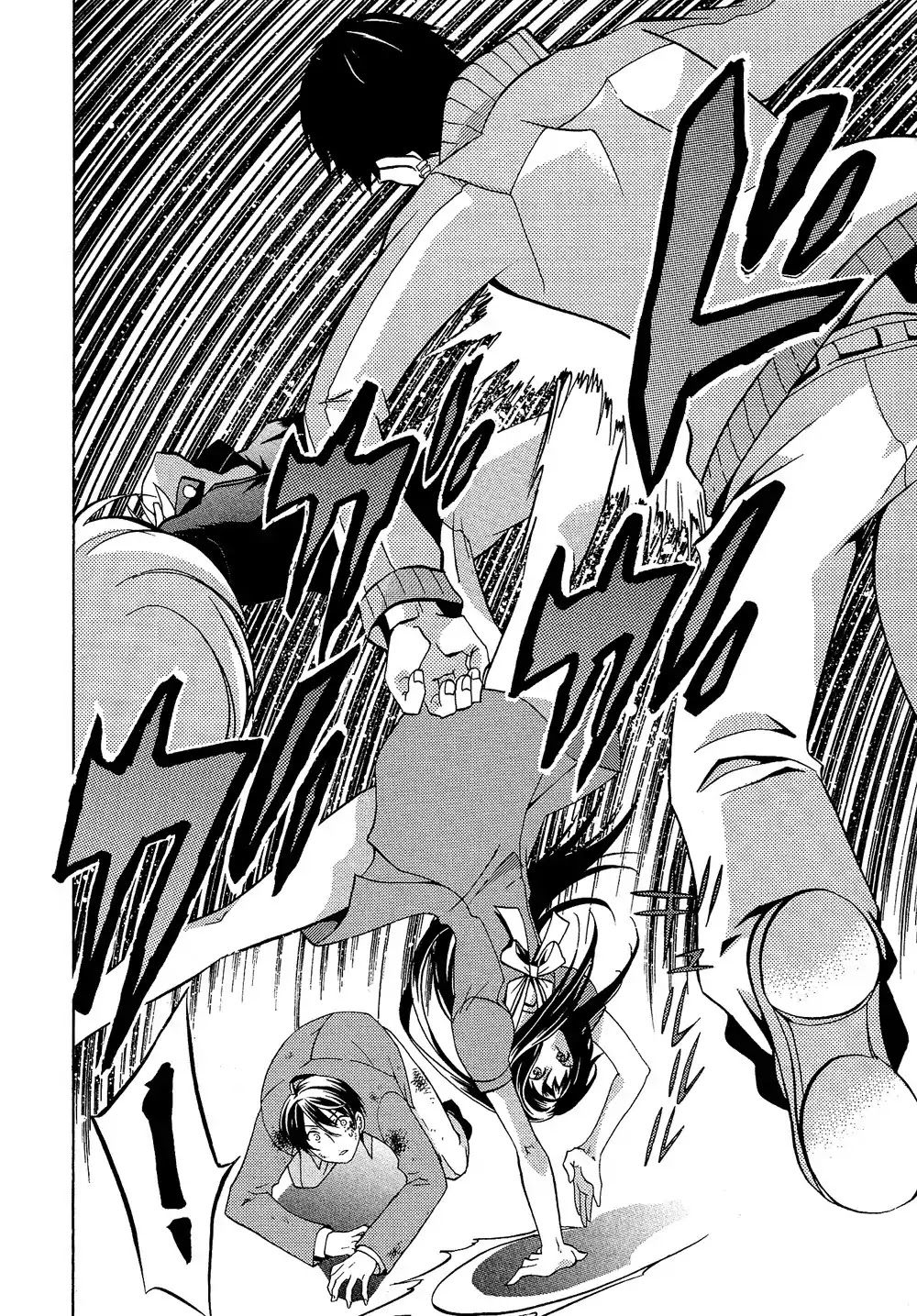 Josou Shounen Anthology Comic Chapter 17.8 page 17 - Chapter 17.8: Meguru Complex (Ondi)