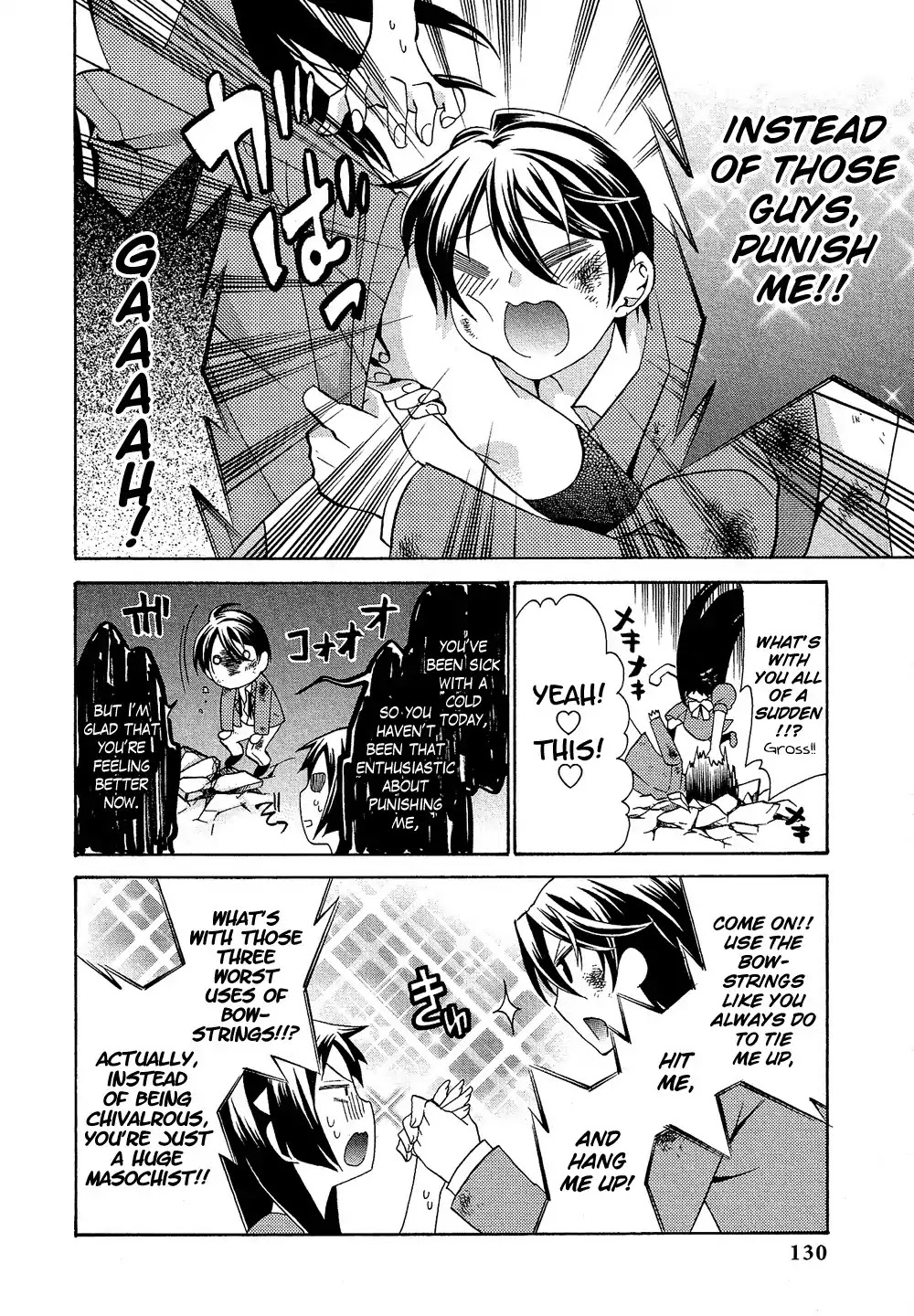 Josou Shounen Anthology Comic Chapter 17.8 page 19 - Chapter 17.8: Meguru Complex (Ondi)