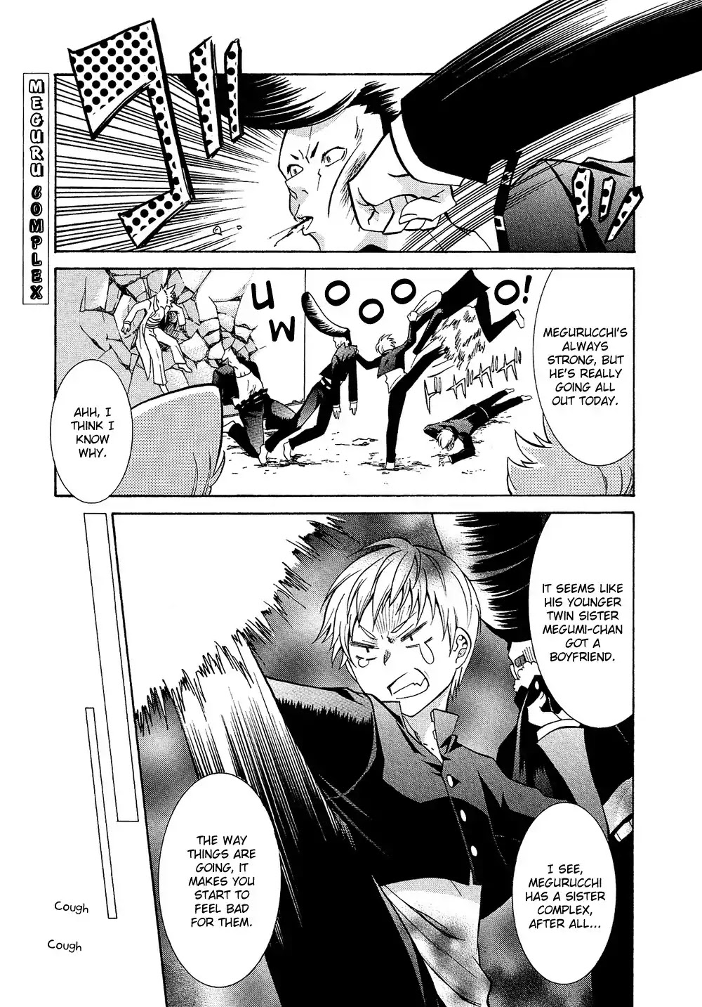 Josou Shounen Anthology Comic Chapter 17.8 page 2 - Chapter 17.8: Meguru Complex (Ondi)