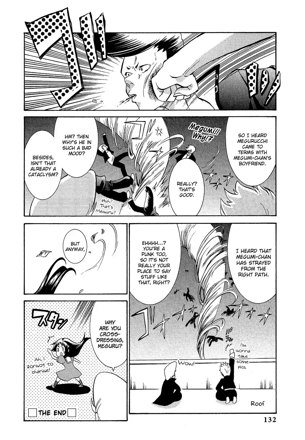 Josou Shounen Anthology Comic Chapter 17.8 page 21 - Chapter 17.8: Meguru Complex (Ondi)