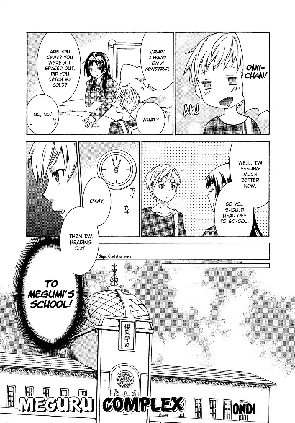 Josou Shounen Anthology Comic Chapter 17.8 page 5 - Chapter 17.8: Meguru Complex (Ondi)