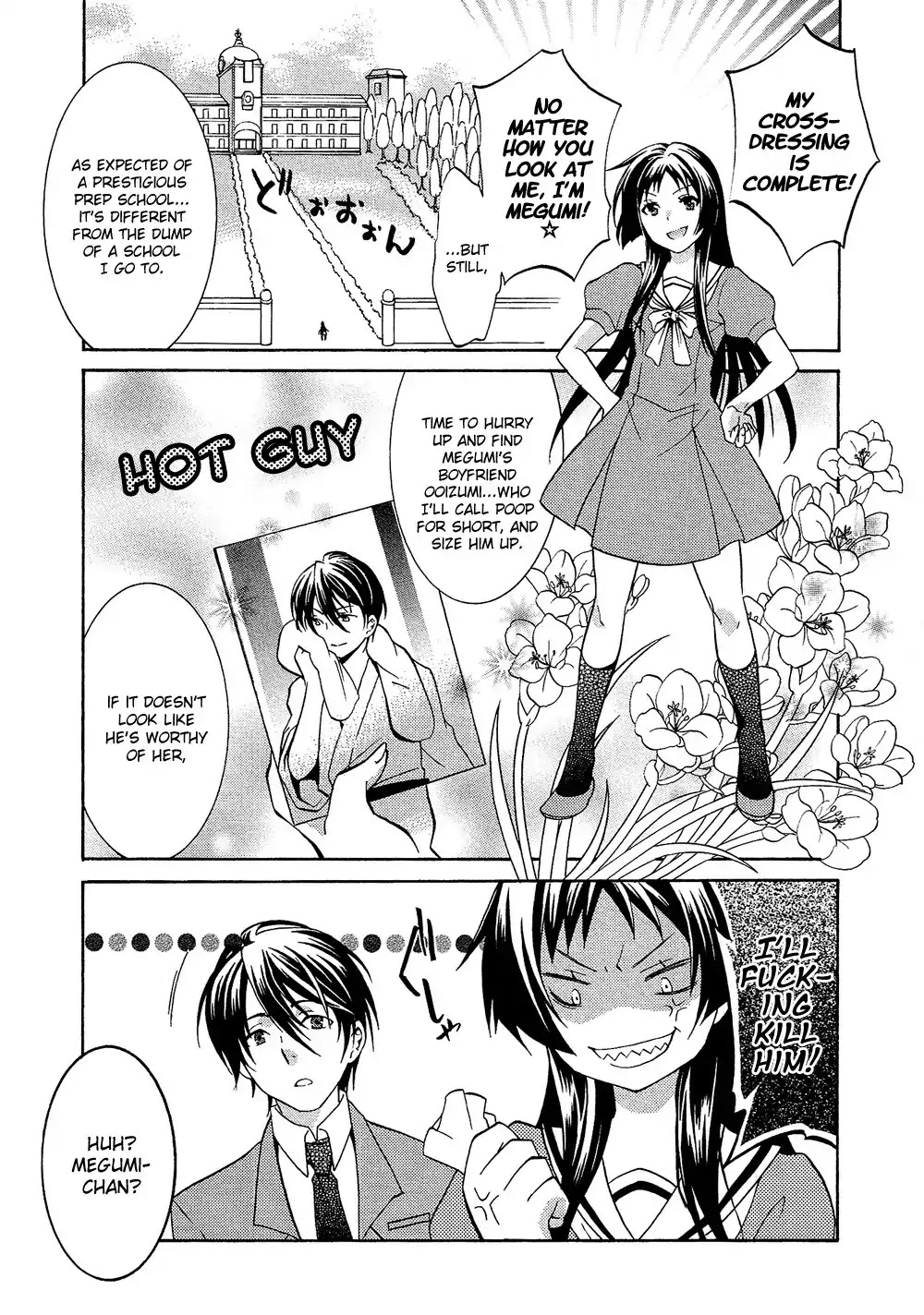 Josou Shounen Anthology Comic Chapter 17.8 page 6 - Chapter 17.8: Meguru Complex (Ondi)