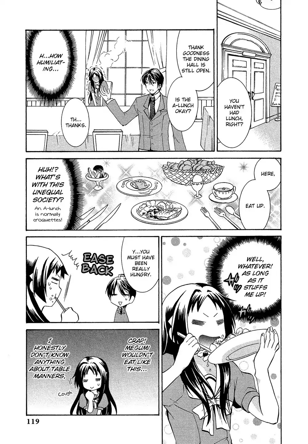 Josou Shounen Anthology Comic Chapter 17.8 page 8 - Chapter 17.8: Meguru Complex (Ondi)