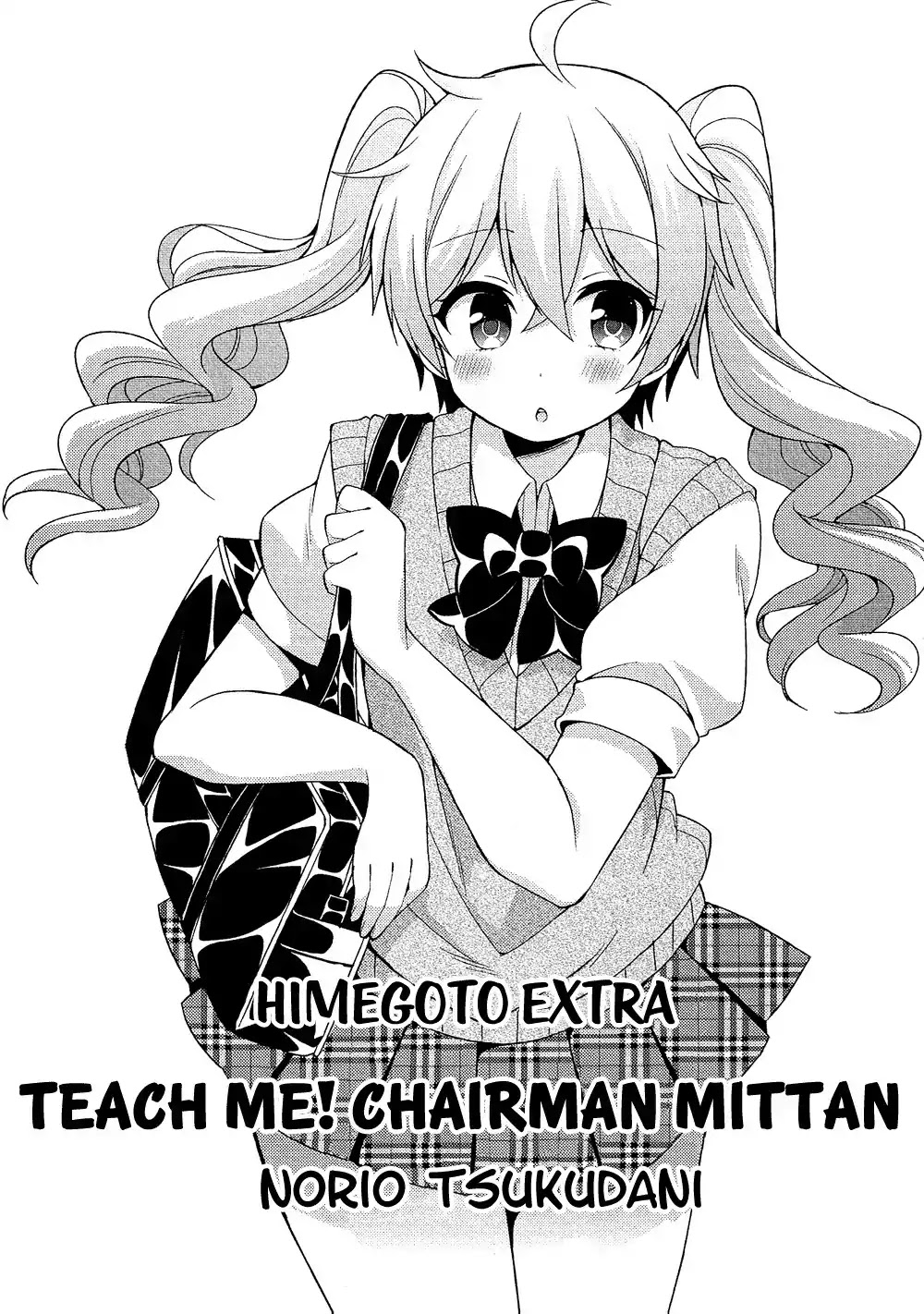 Josou Shounen Anthology Comic Chapter 17.9 page 2 - Chapter 17.9: Himegoto Extra: Teach Me! Chairman Mittan (Tsukudani Norio)