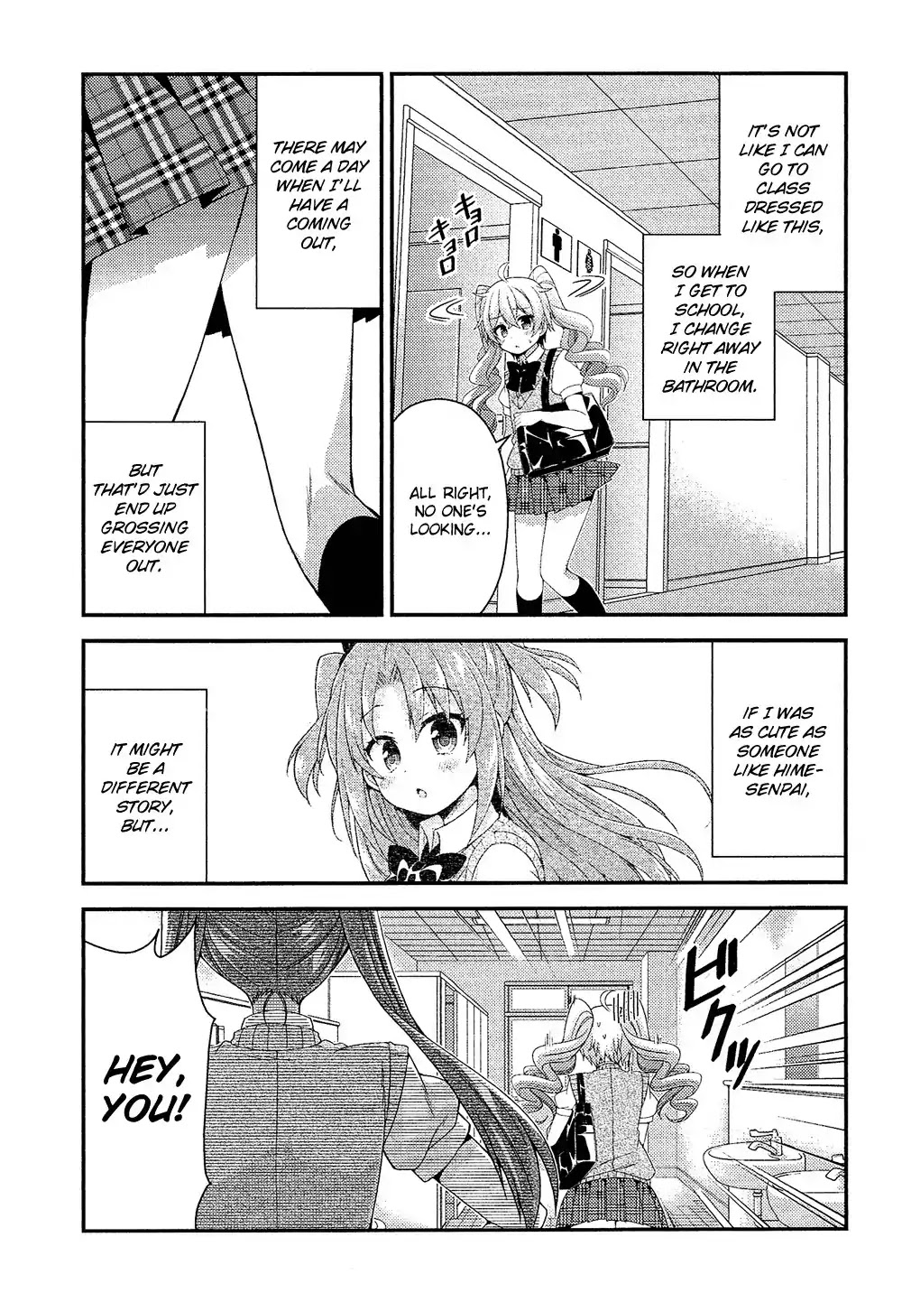 Josou Shounen Anthology Comic Chapter 17.9 page 4 - Chapter 17.9: Himegoto Extra: Teach Me! Chairman Mittan (Tsukudani Norio)