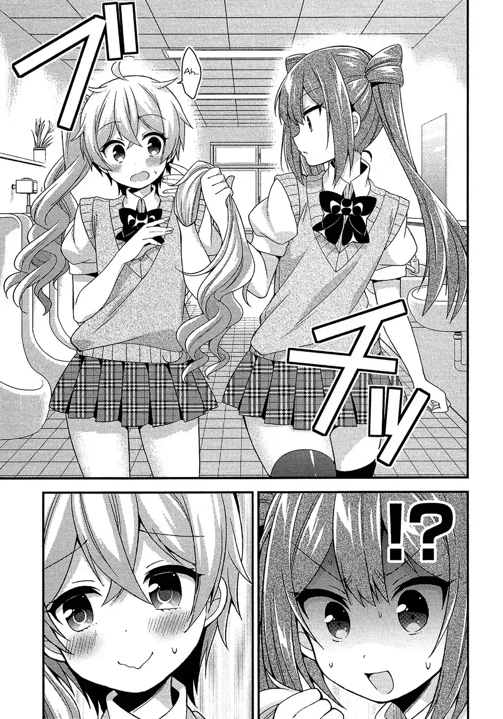 Josou Shounen Anthology Comic Chapter 17.9 page 6 - Chapter 17.9: Himegoto Extra: Teach Me! Chairman Mittan (Tsukudani Norio)