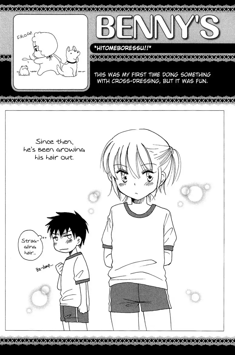 Josou Shounen Anthology Comic Chapter 2.1 page 18 - Chapter 2.1: Hitomeboressu!! (BENNY'S)