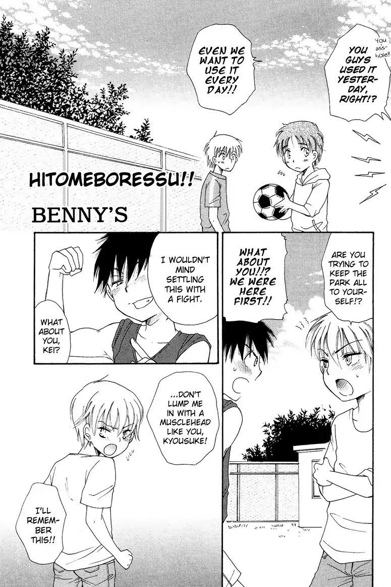 Josou Shounen Anthology Comic Chapter 2.1 page 6 - Chapter 2.1: Hitomeboressu!! (BENNY'S)