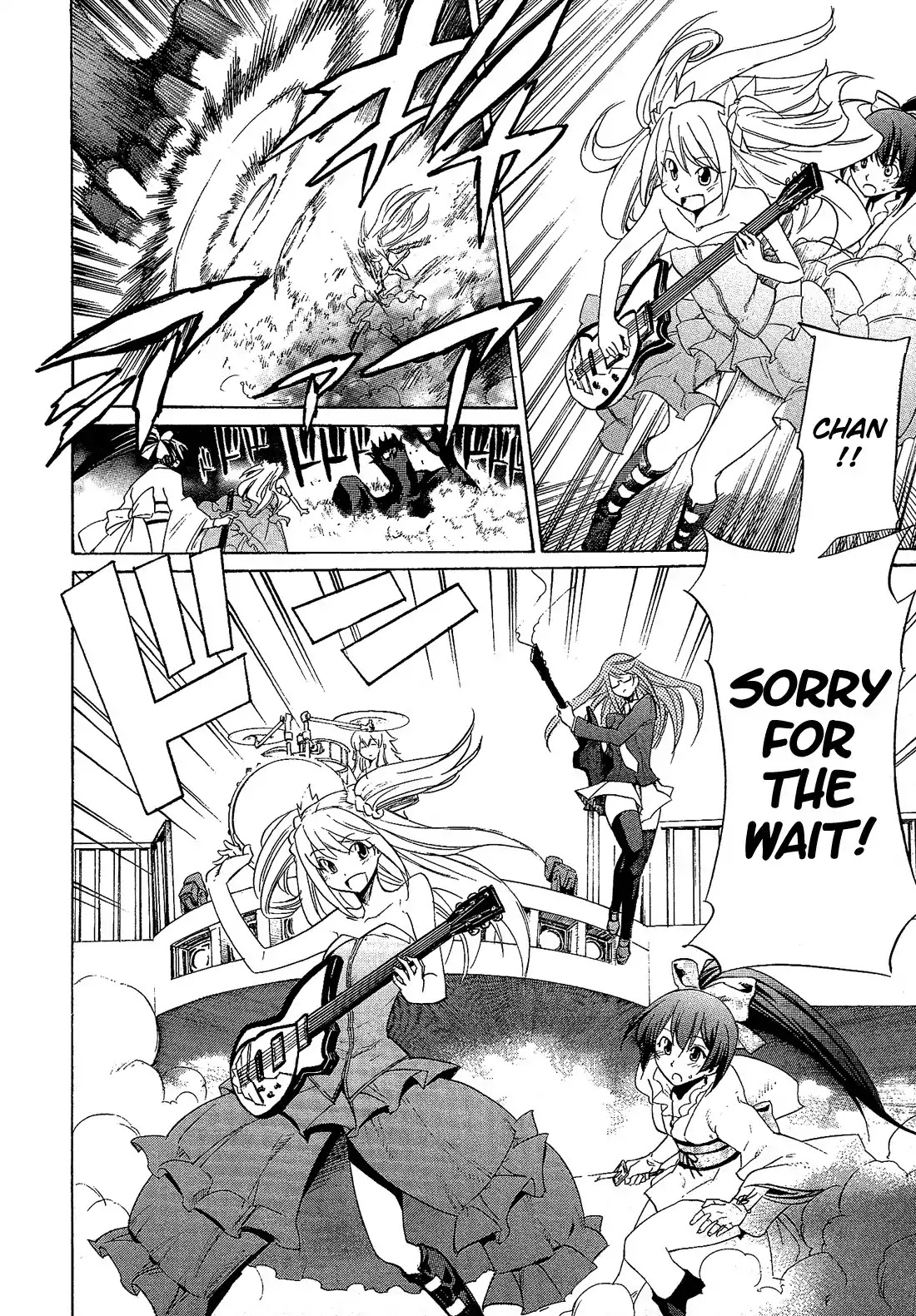 Josou Shounen Anthology Comic Chapter 2.2 page 23 - Chapter 2.2: Shinin Gakudan Otohime (Kurose Kousuke)