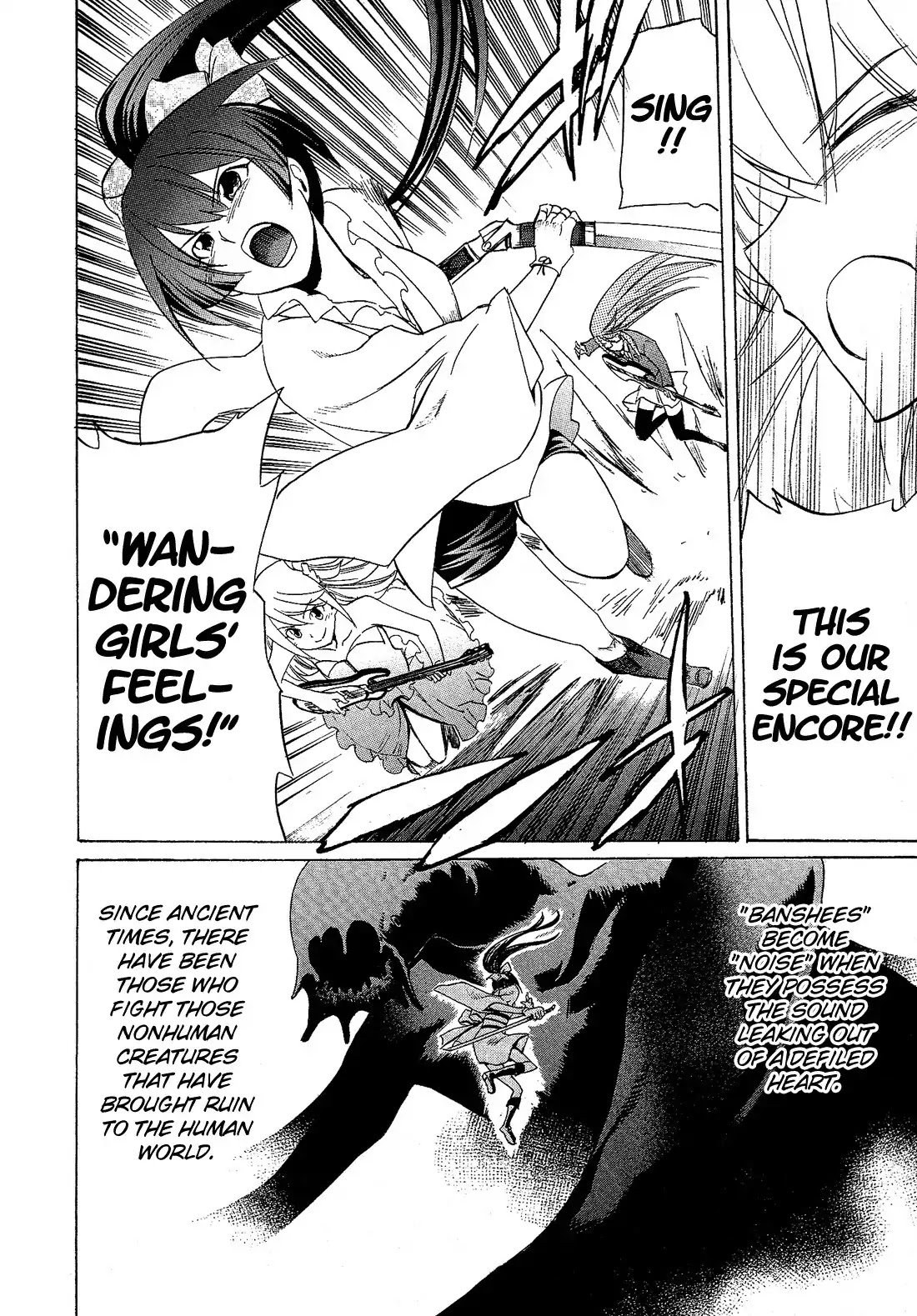 Josou Shounen Anthology Comic Chapter 2.2 page 25 - Chapter 2.2: Shinin Gakudan Otohime (Kurose Kousuke)
