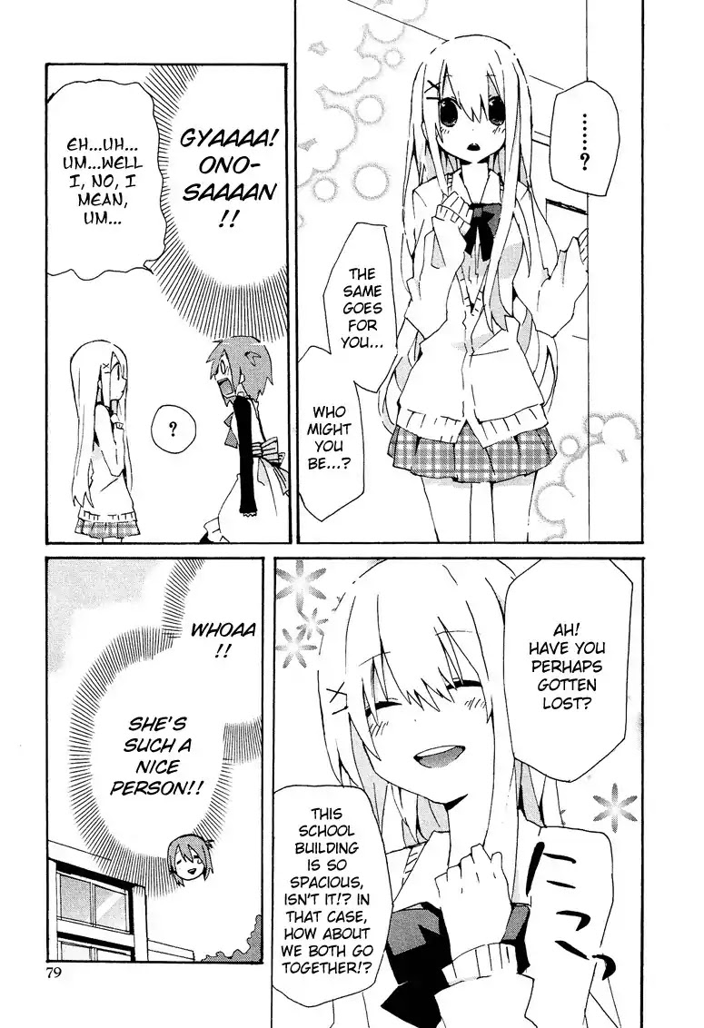 Josou Shounen Anthology Comic Chapter 2.4 page 12 - Chapter 2.4: Kokuhaku (Sakano Anri)