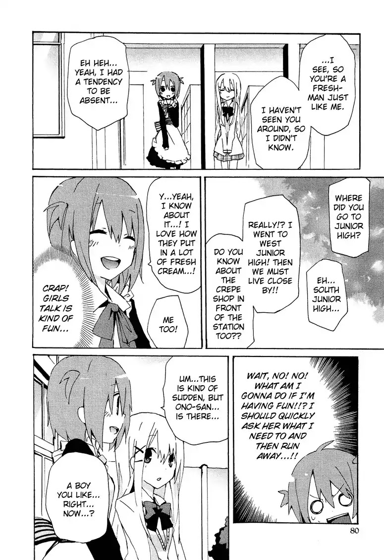 Josou Shounen Anthology Comic Chapter 2.4 page 13 - Chapter 2.4: Kokuhaku (Sakano Anri)