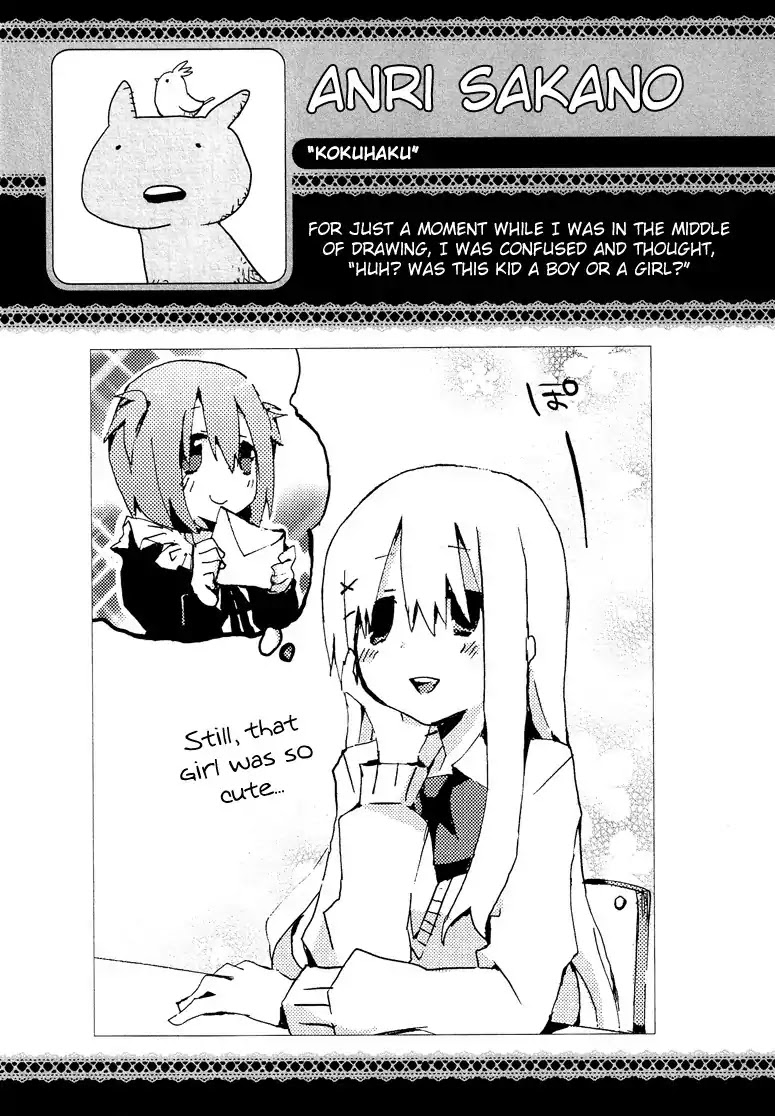 Josou Shounen Anthology Comic Chapter 2.4 page 18 - Chapter 2.4: Kokuhaku (Sakano Anri)