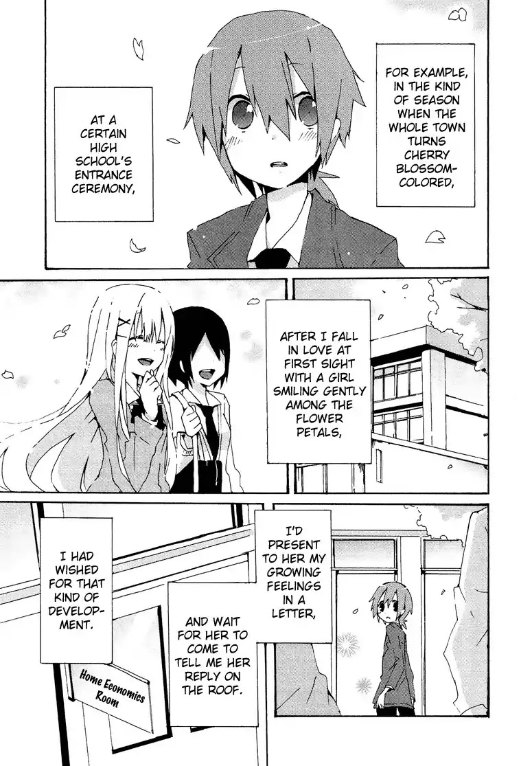 Josou Shounen Anthology Comic Chapter 2.4 page 2 - Chapter 2.4: Kokuhaku (Sakano Anri)