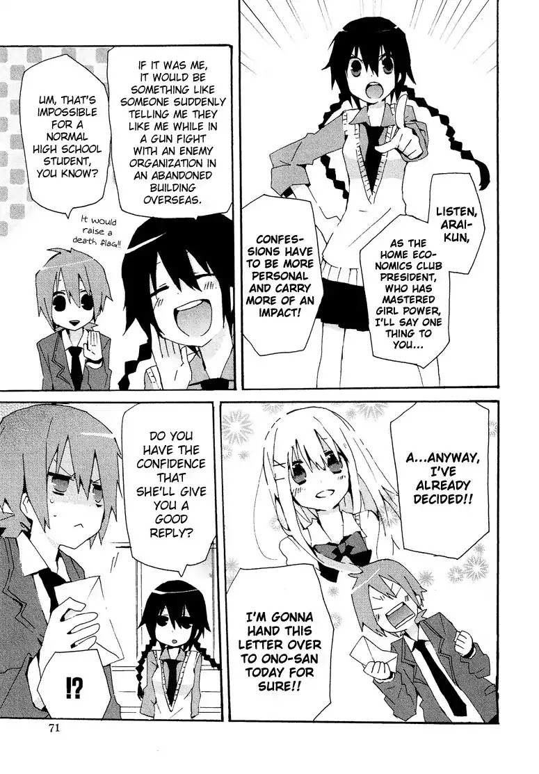 Josou Shounen Anthology Comic Chapter 2.4 page 4 - Chapter 2.4: Kokuhaku (Sakano Anri)