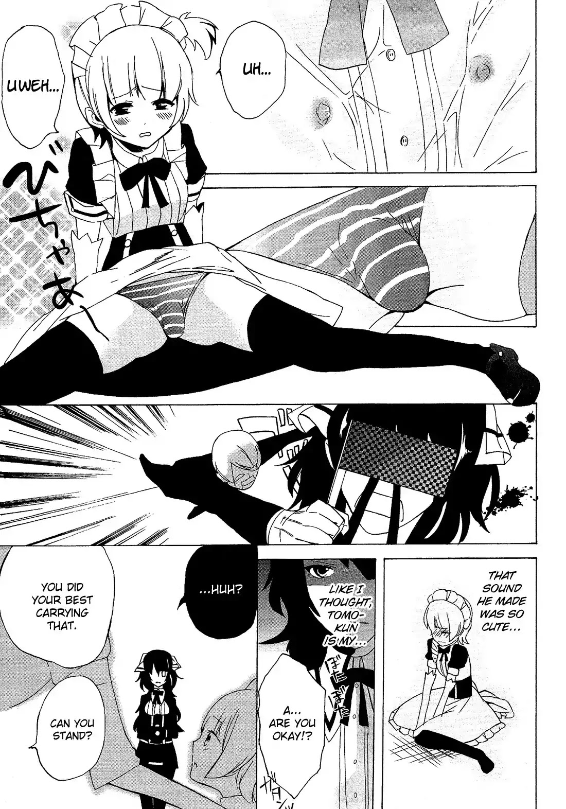 Josou Shounen Anthology Comic Chapter 2.5 page 16 - Chapter 2.5: Otouto Jiman Sasete Kudasai (Reiichi)