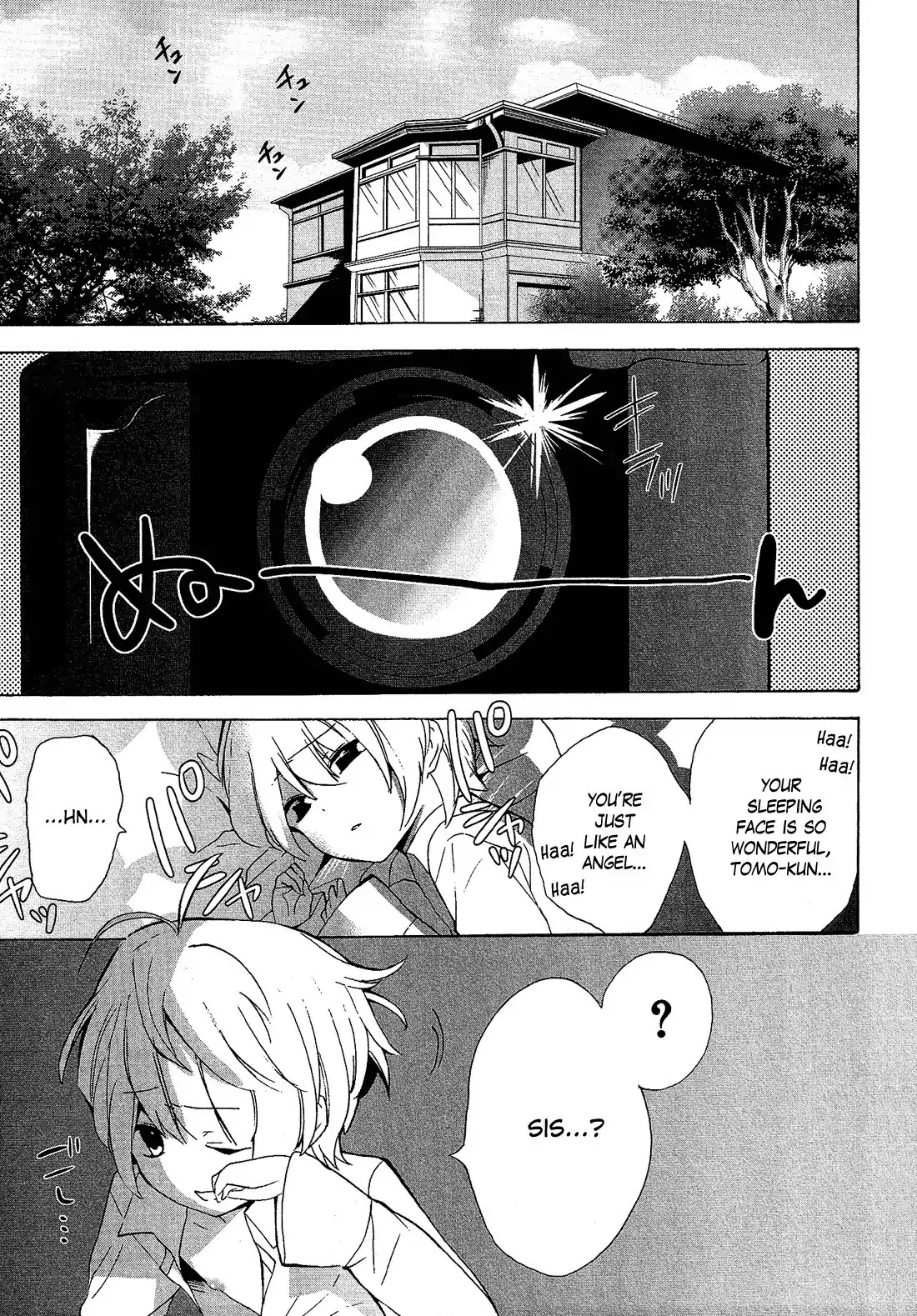 Josou Shounen Anthology Comic Chapter 2.5 page 2 - Chapter 2.5: Otouto Jiman Sasete Kudasai (Reiichi)