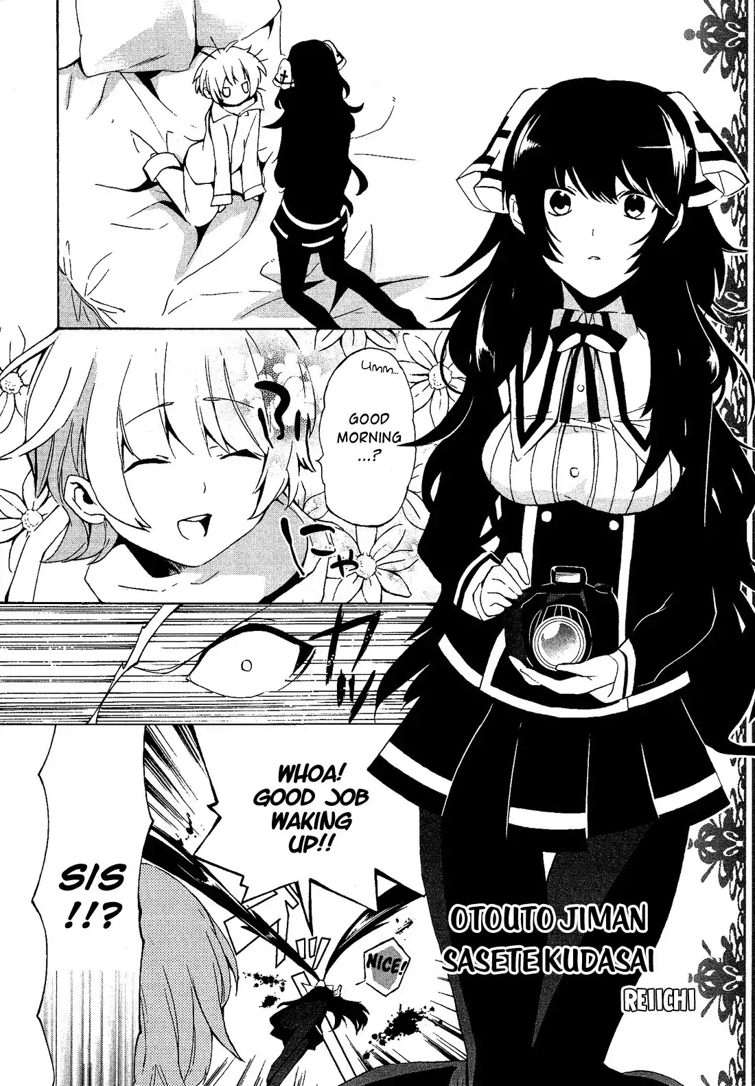 Josou Shounen Anthology Comic Chapter 2.5 page 3 - Chapter 2.5: Otouto Jiman Sasete Kudasai (Reiichi)