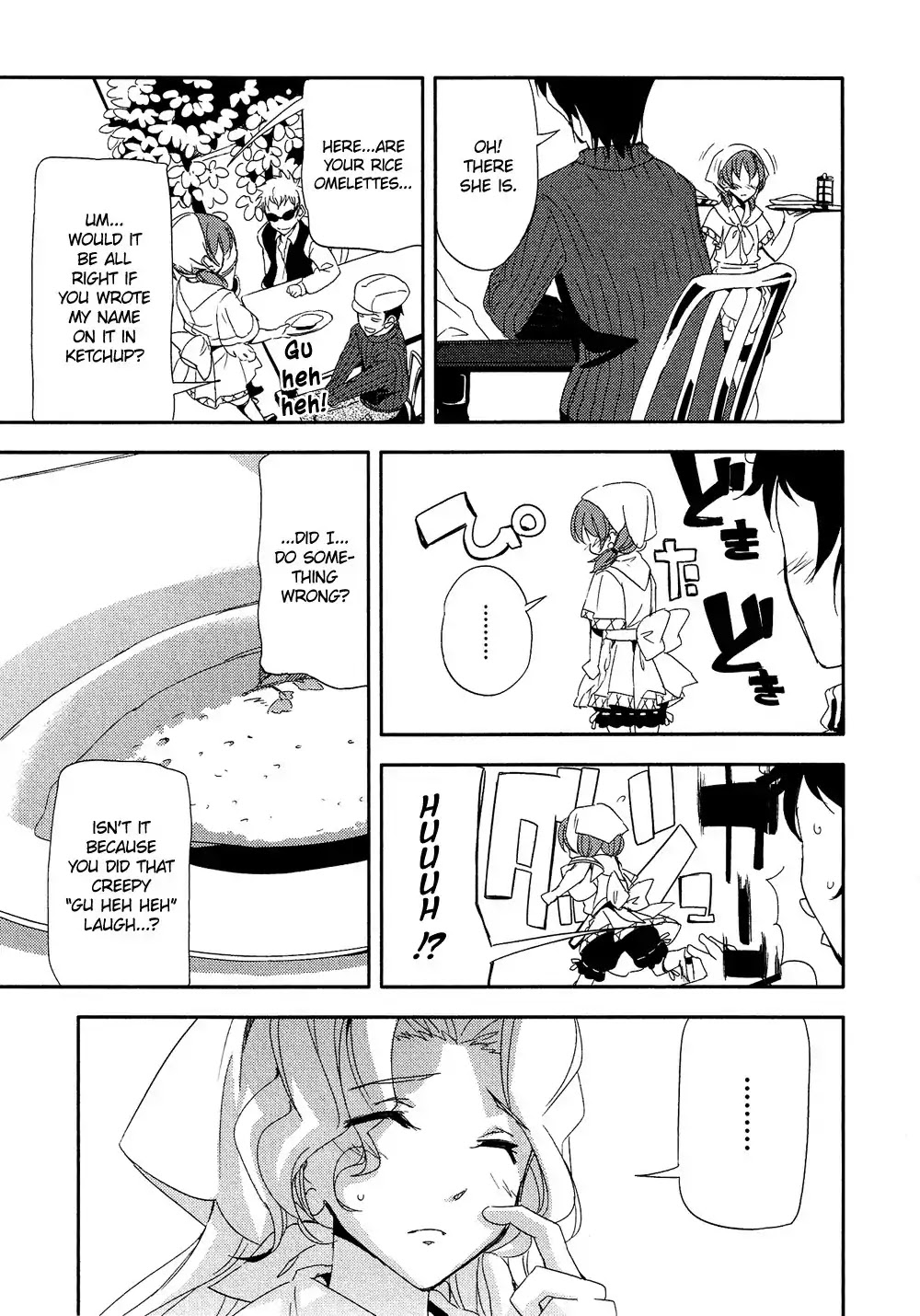 Josou Shounen Anthology Comic Chapter 2.6 page 16 - Chapter 2.6: The Remedy (I Won't Worry) (Kabocha)