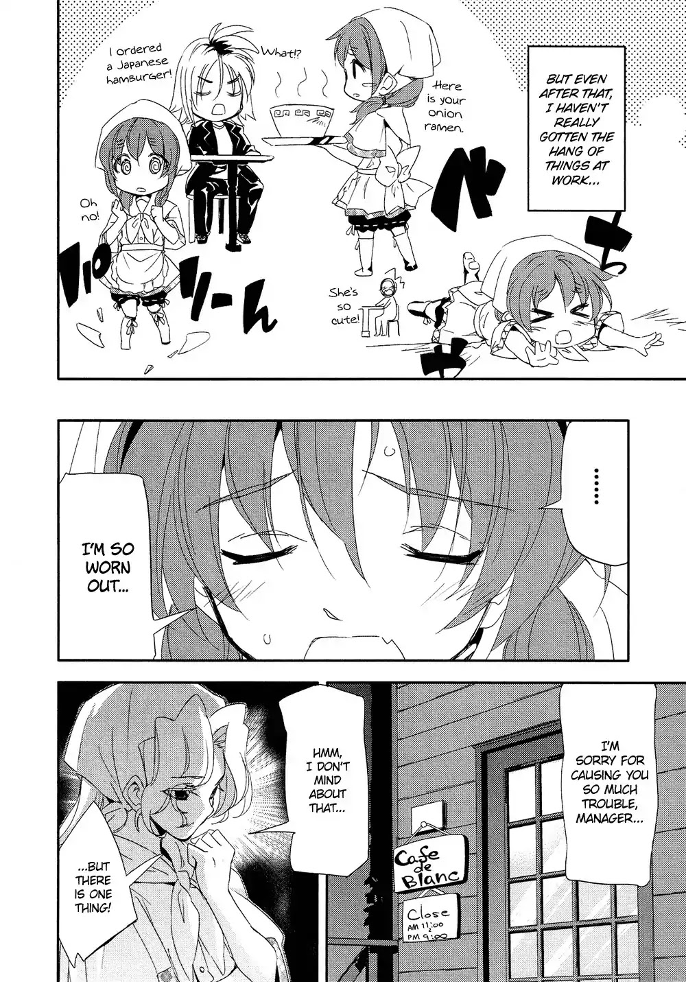 Josou Shounen Anthology Comic Chapter 2.6 page 17 - Chapter 2.6: The Remedy (I Won't Worry) (Kabocha)