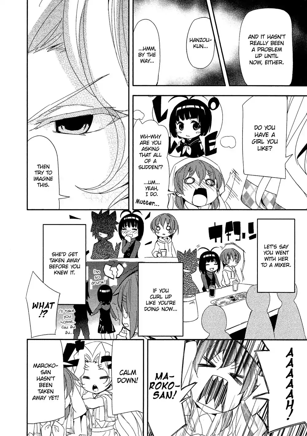 Josou Shounen Anthology Comic Chapter 2.6 page 19 - Chapter 2.6: The Remedy (I Won't Worry) (Kabocha)