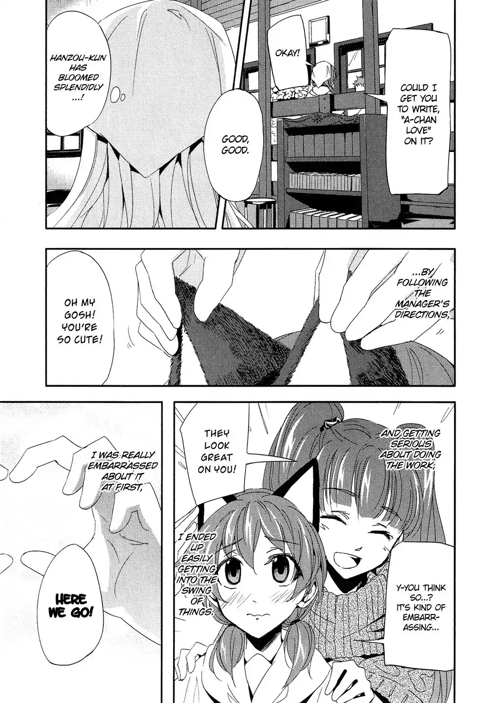 Josou Shounen Anthology Comic Chapter 2.6 page 22 - Chapter 2.6: The Remedy (I Won't Worry) (Kabocha)