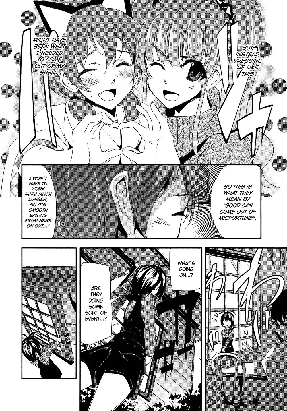 Josou Shounen Anthology Comic Chapter 2.6 page 23 - Chapter 2.6: The Remedy (I Won't Worry) (Kabocha)