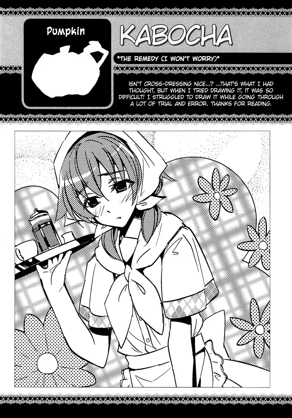 Josou Shounen Anthology Comic Chapter 2.6 page 30 - Chapter 2.6: The Remedy (I Won't Worry) (Kabocha)