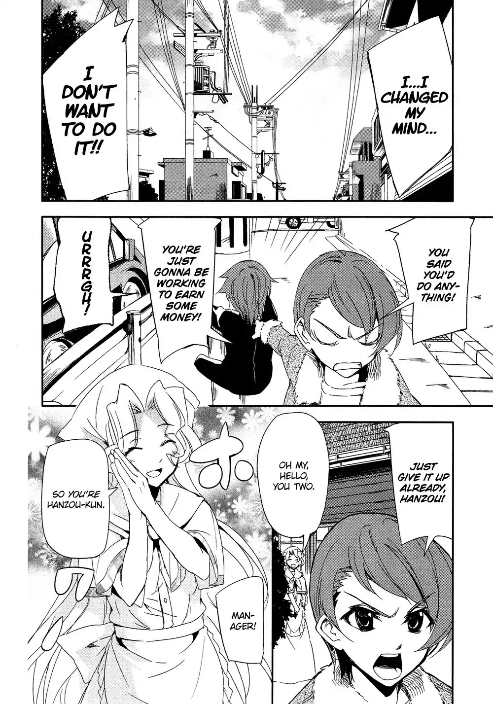 Josou Shounen Anthology Comic Chapter 2.6 page 7 - Chapter 2.6: The Remedy (I Won't Worry) (Kabocha)